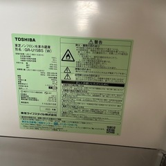 【⭐️全額返金保証⭐️】【中古美品】TOSHIBA 東芝　ノンフロン冷凍冷蔵庫　冷蔵庫　GR-U15BS 2023年製の画像