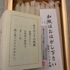 線香　ろうそく　蝋燭　セットの画像