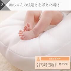 iimin Cカーブベビーベッド メッシュ（赤ちゃんが安心する姿勢を保つ ベビー ベッド）の画像