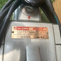 電動カンナ
の画像