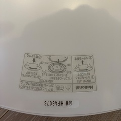 シーリングライト　蛍光灯の画像