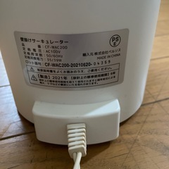 壁掛け用　サーキュレーターの画像