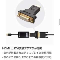 USB-A接続 HDMI 変換アダプター USB 3.0   HDMI-DVI アダプター付属 1440P解像度の画像