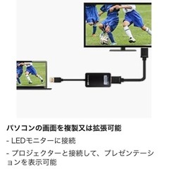 USB-A接続 HDMI 変換アダプター USB 3.0   HDMI-DVI アダプター付属 1440P解像度の画像