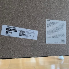 【8/1まで掲載】IKEA ソファーの画像