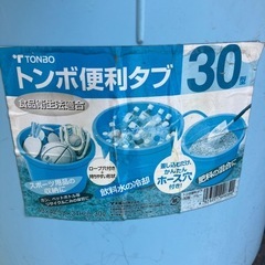 バケツなどプラスチック容器の画像