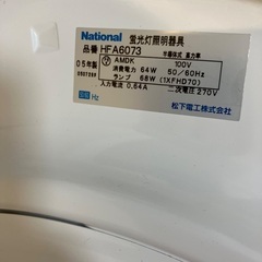 シーリングライト　蛍光灯の画像