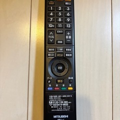 三菱　ハイビジョン液晶テレビ　LCD-32MX30の画像