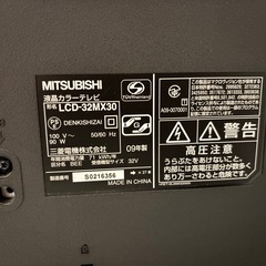 三菱　ハイビジョン液晶テレビ　LCD-32MX30の画像