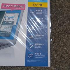 覗き見防止フィルターの画像