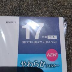 覗き見防止フィルターの画像