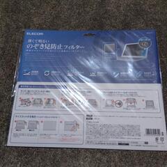 覗き見防止フィルターの画像