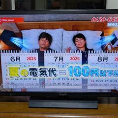 SHARP 32液晶テレビの画像