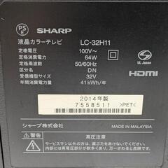 SHARP 32液晶テレビの画像
