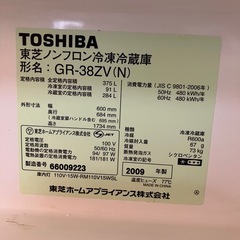 TOSHIBA４ドア冷蔵冷凍庫2009年製の画像
