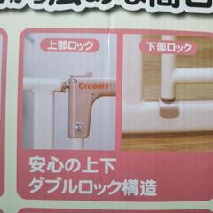 ベビーゲートの画像