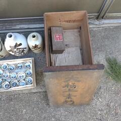 　昭和レトロ　お酒の入れ物の画像