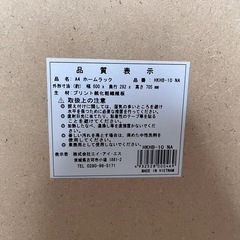 収納棚の画像