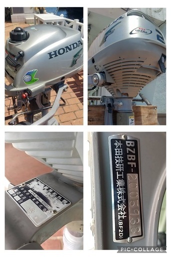 ホンダ　2馬力　船外機