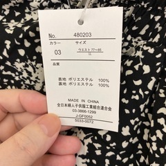 サラサラ生地　スカート　サイズLLの画像