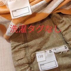 無印良品 ボーダー柄タンクトップ&ハーフパンツセット売り 130の画像