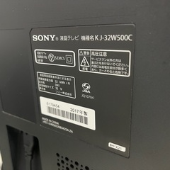 【安心6ヶ月保証！】SONY 液晶テレビ32型入荷しました！688の画像
