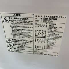 【ｼﾞｬﾝｸﾞﾙｼﾞｬﾝｸﾞﾙ金沢店】冷蔵庫 ニトリ NTR-106WH 2023年製  ※当店6ヶ月保証の画像