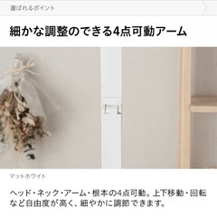 デスクライトの画像