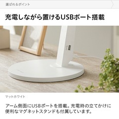 デスクライトの画像