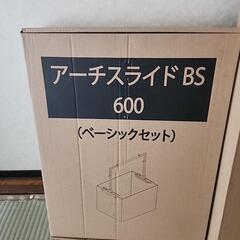 熱帯魚　照明用スタンド各サイズ　単品可能です。の画像