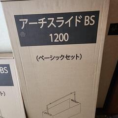熱帯魚　照明用スタンド各サイズ　単品可能です。の画像