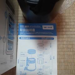 サーモス お弁当ランチジャーの画像