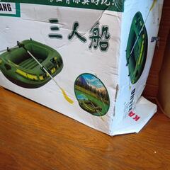 KAIXIANG 三人船の画像