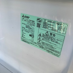 美品　三菱 ノンフロン冷凍冷蔵庫 146L MR-P15EC-KW形の画像