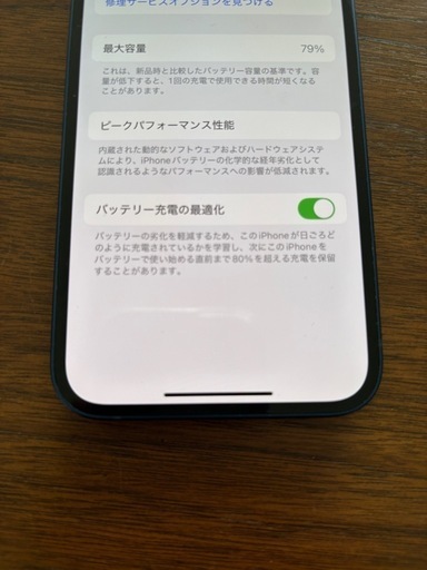iPhone12