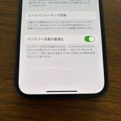 iPhone12の画像