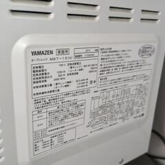 電子レンジ　ジャンク品の画像