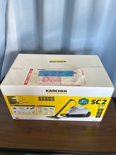 ?①ケルヒャー　スチームクリーナー