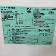 冷蔵庫　No.4144　ハイアール　2023年製　85L　BR-85A　【リサイクルショップどりーむ荒田店】の画像