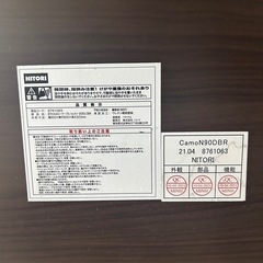 ニトリ　折りたたみローテーブルの画像