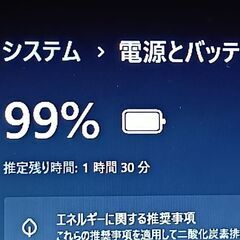 最新バージョン24H2　Windows11 office 2021　第四世代 LIFEBOOK A 574/H Corei5-4300M メモリ8GB 新品SSD 256GB DVDマルチドライブの画像