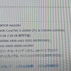 最新バージョン24H2　Windows11 office 2021　第四世代 LIFEBOOK A 574/H Corei5-4300M メモリ8GB 新品SSD 256GB DVDマルチドライブの画像