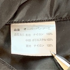 OUTLAW バイクウェアの画像