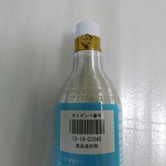 ソーダストリームクイックコネクトシリンダー(赤シリンダー)60L空1本とドリンクメートガスシリンダー(空)60L1本の画像