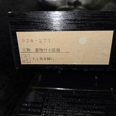 灶師　陶器セットの画像