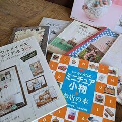 羊毛フェルト等の本の画像