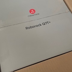 roborock Q7＋ の画像
