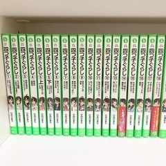 角川つばさ文庫　　80冊弱　小説　児童向けの画像