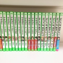 角川つばさ文庫　　80冊弱　小説　児童向けの画像