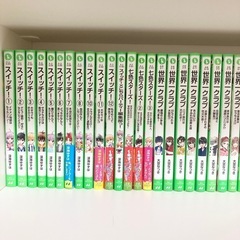 角川つばさ文庫　　80冊弱　小説　児童向けの画像